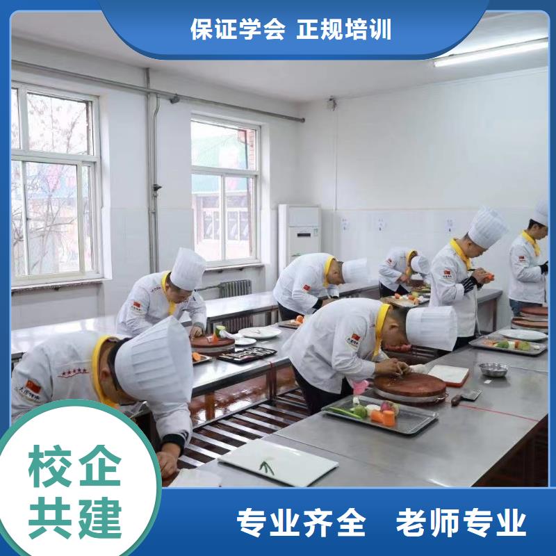 密云學(xué)廚師多少錢一個(gè)好學(xué)校