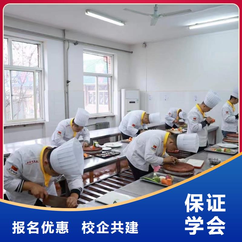 阿拉善短期廚師班包就業(yè)嗎