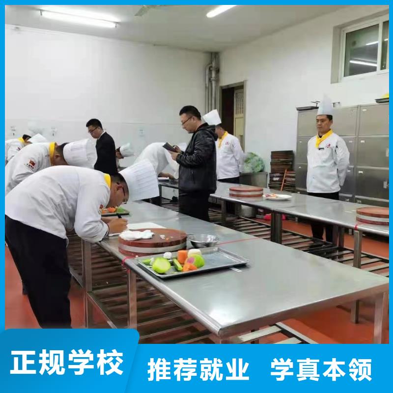 饒陽烹飪學(xué)校學(xué)費(fèi)什么時候開班