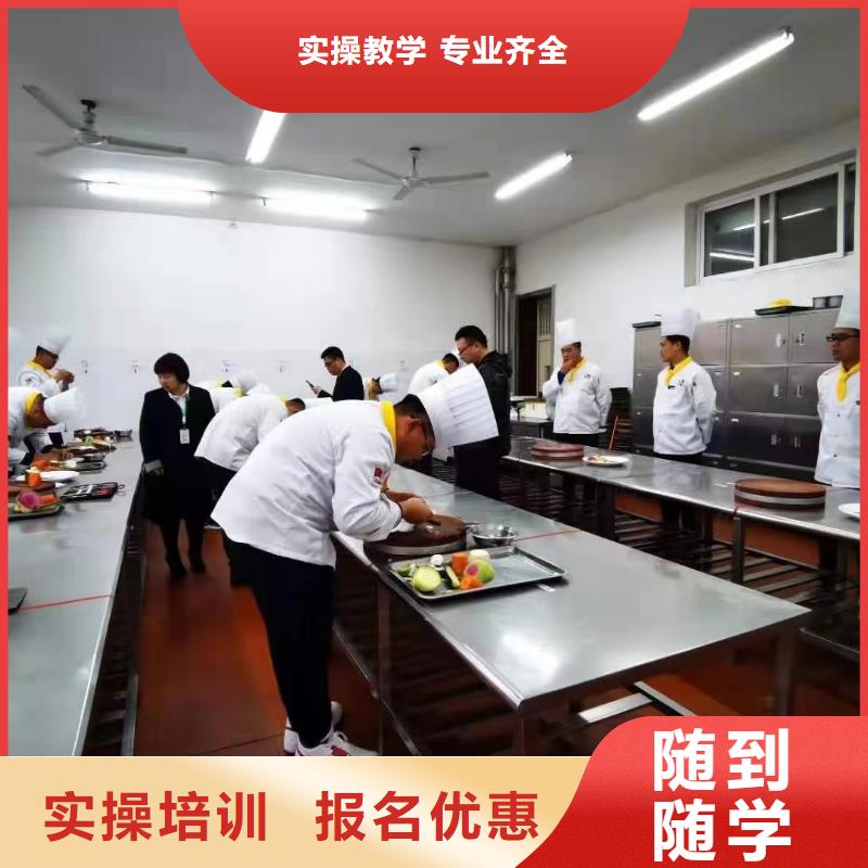 安國虎振技工學校烹飪怎么報名