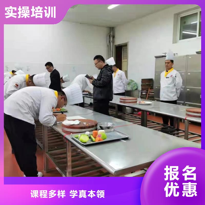 安新成人烹飪創(chuàng)業(yè)班有什么