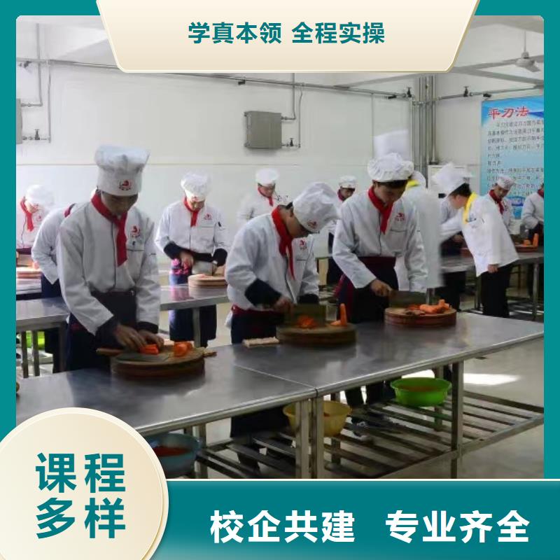 昌黎中式烹飪培訓(xùn)多久能學(xué)會(huì)