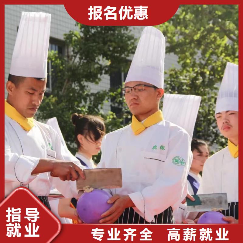 海興烹飪高級(jí)班就業(yè)多久畢業(yè)