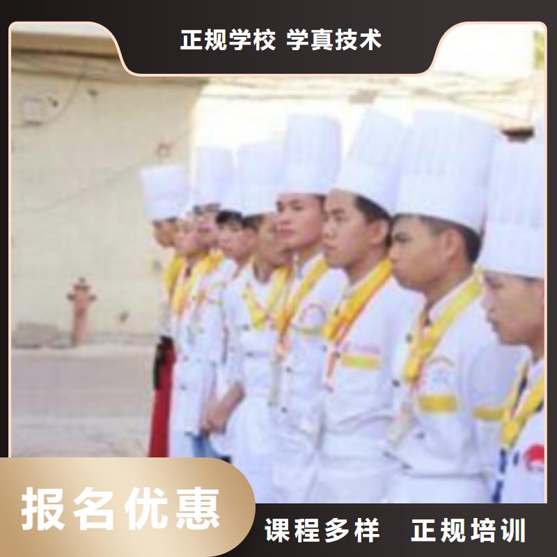 成人烹飪創(chuàng)業(yè)班學費多少錢附近制造商