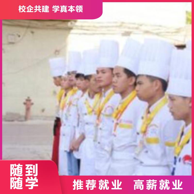 中式烹飪培訓創(chuàng)業(yè)扶持有哪些本土服務商