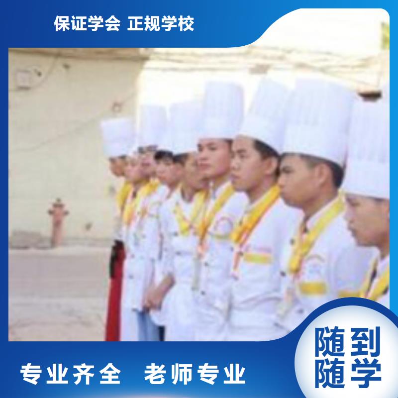 西城烹飪培訓(xùn)班畢業(yè)后工資多少