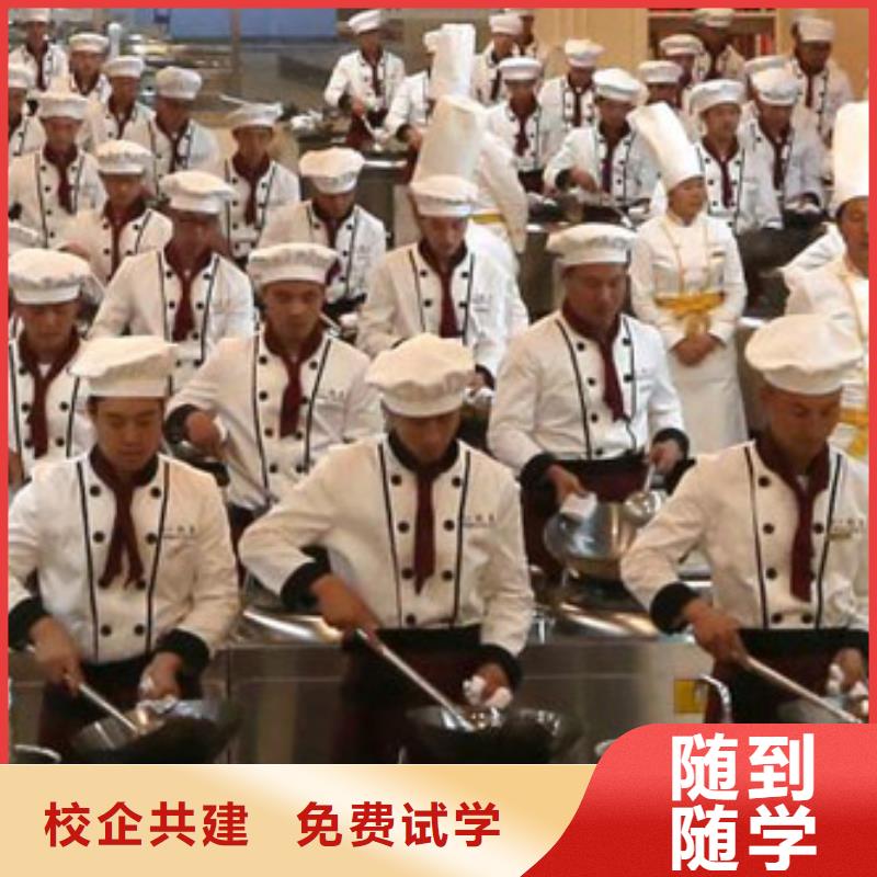 博野西點(diǎn)師培訓(xùn)聯(lián)系電話多少