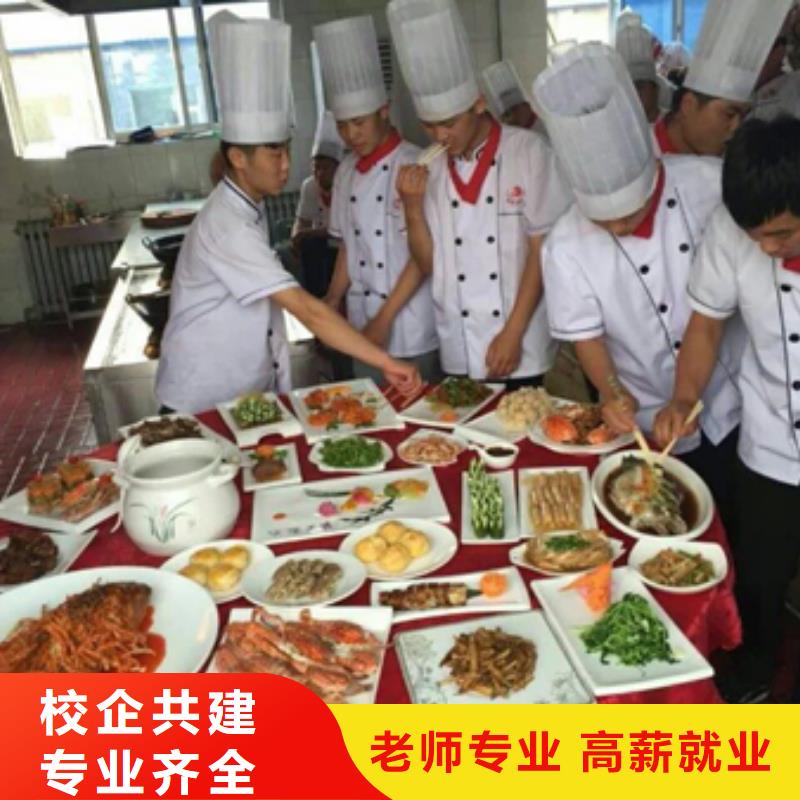 滄州廚師技能培訓(xùn)畢業(yè)后工資多少