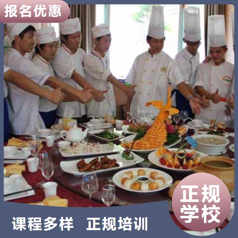 任丘中式烹飪培訓(xùn)創(chuàng)業(yè)扶持有哪些