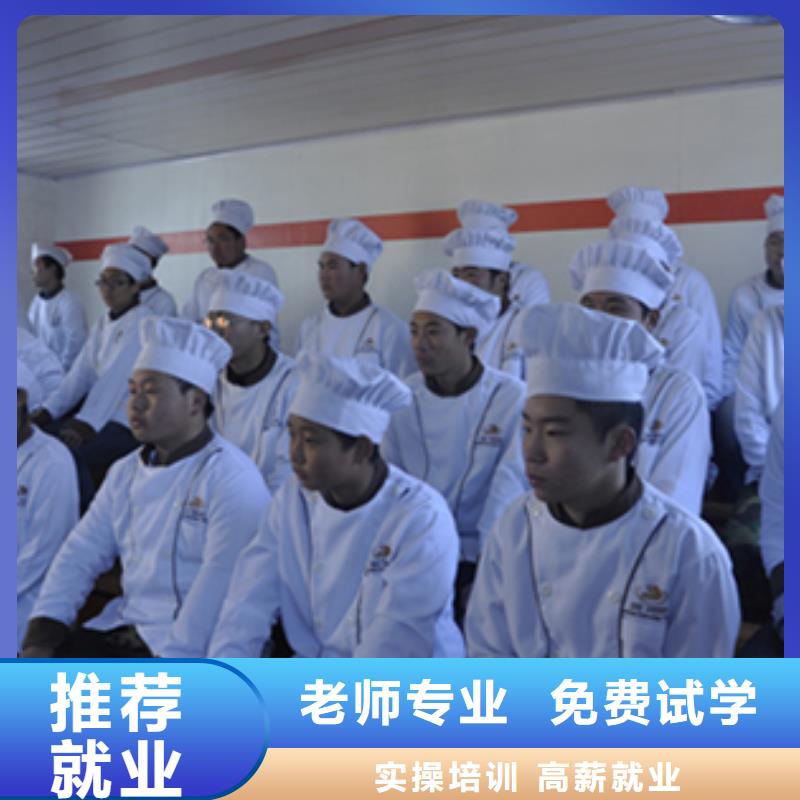 赤城中式烹飪培訓(xùn)晚上有課嗎