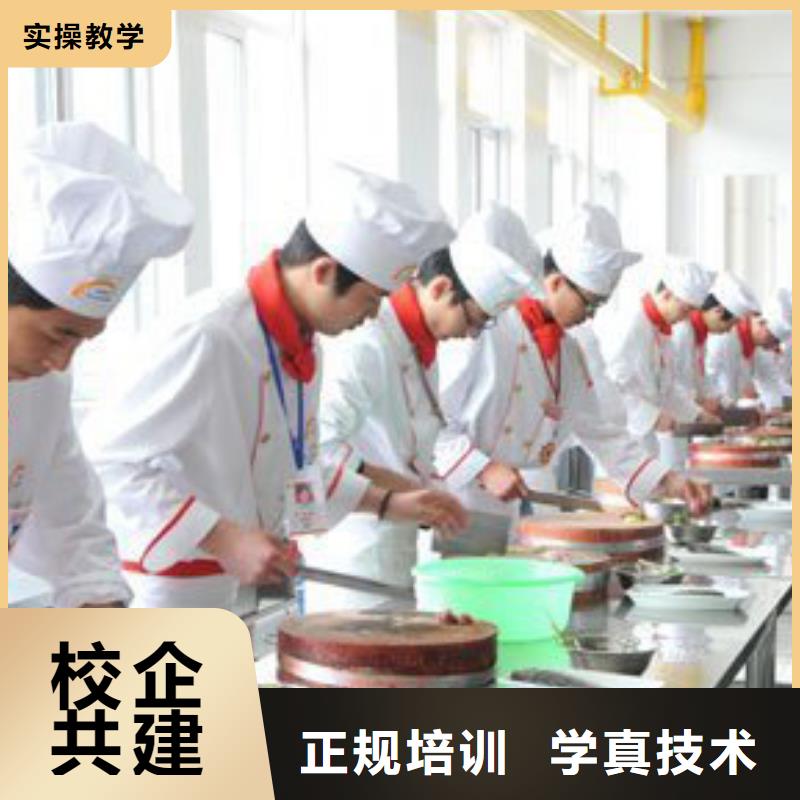 興隆成人烹飪創(chuàng)業(yè)班課程內(nèi)容是什么