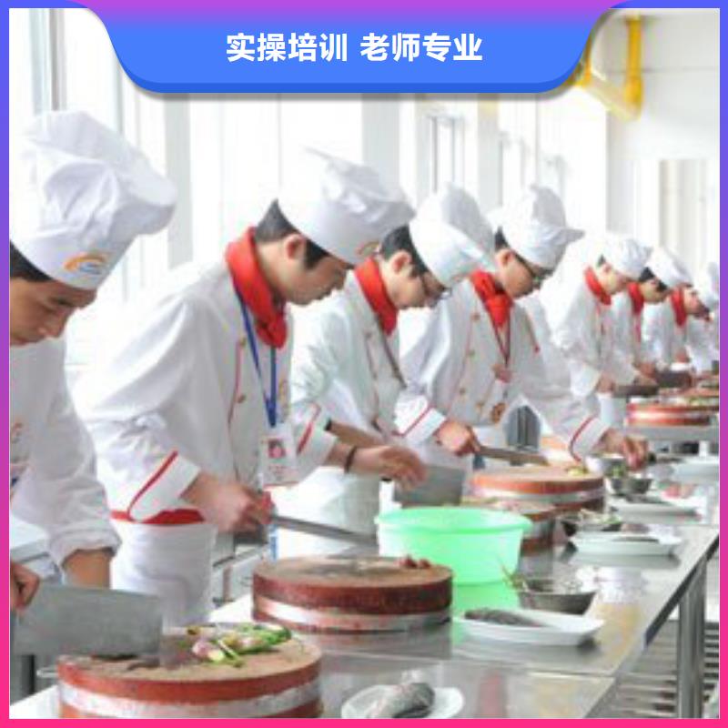 蔚縣廚師速成班學校地址在哪