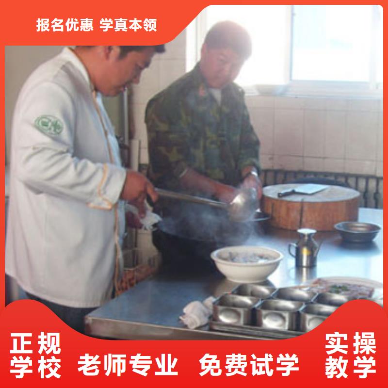 邱縣學(xué)廚師多少錢包就業(yè)嗎