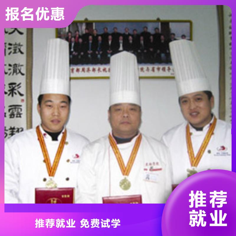 廚師技能培訓(xùn)報名費多少報名優(yōu)惠