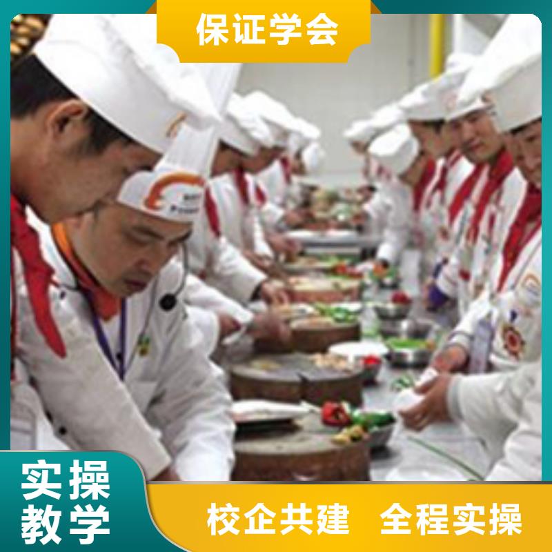 西點(diǎn)師培訓(xùn)學(xué)校地址在哪正規(guī)培訓(xùn)