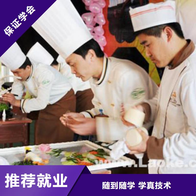 北辰烹飪?nèi)瓢鄬W(xué)費(fèi)女生學(xué)什么好