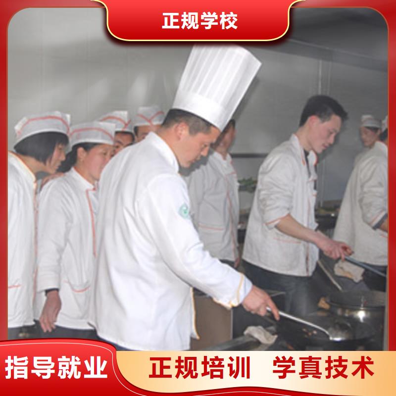 滄州烹飪高級班培訓多久畢業(yè)