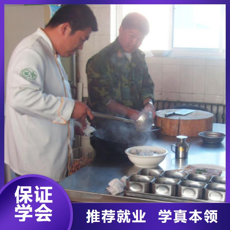 成安烹飪班報名包分配嗎