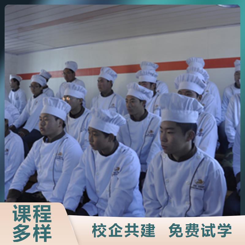 東城烹飪學(xué)校包分配嗎