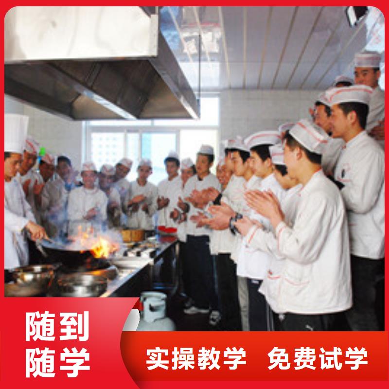 灤縣烹飪培訓班晚上有課嗎