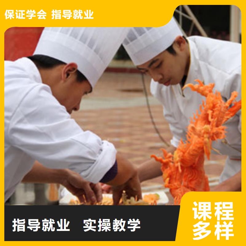 ?廚師速成班報(bào)名條件當(dāng)?shù)亟?jīng)銷商