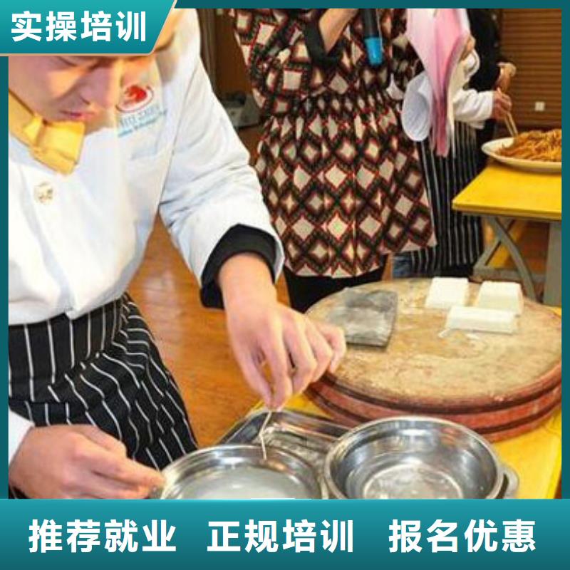 通州烹飪?nèi)瓢鄬W(xué)費(fèi)實(shí)操課多嗎