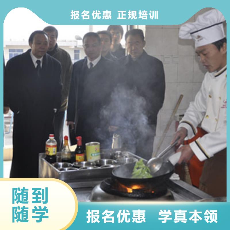 南開烹飪學(xué)校學(xué)費(fèi)包分配嗎