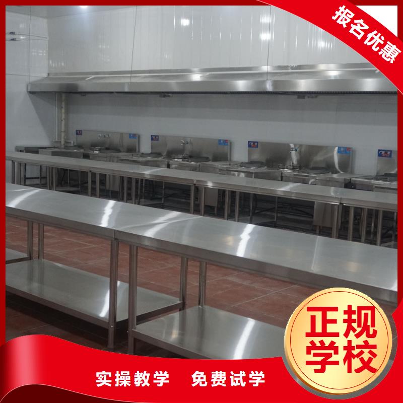 錫林郭勒烹飪學(xué)校學(xué)費(fèi)零基礎(chǔ)能學(xué)嗎