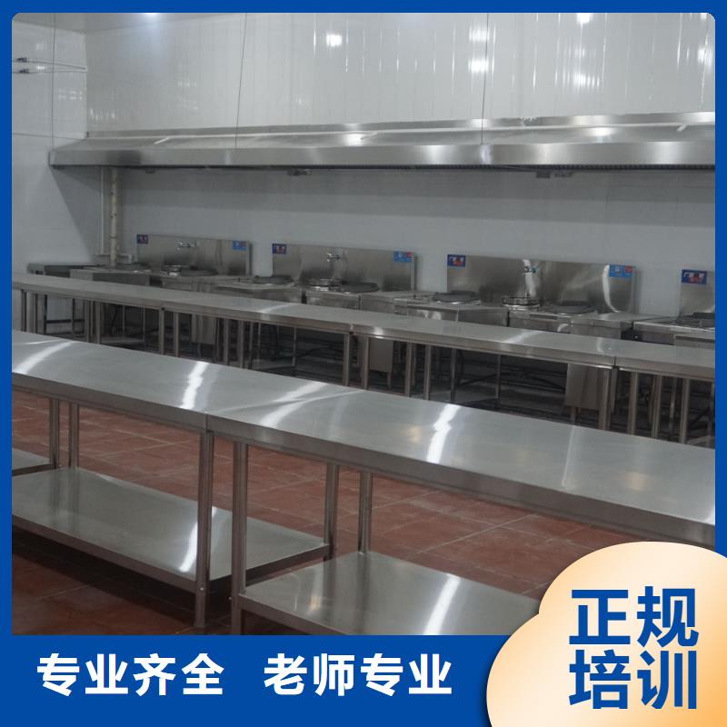 烹飪班報名女生學(xué)什么好課程多樣