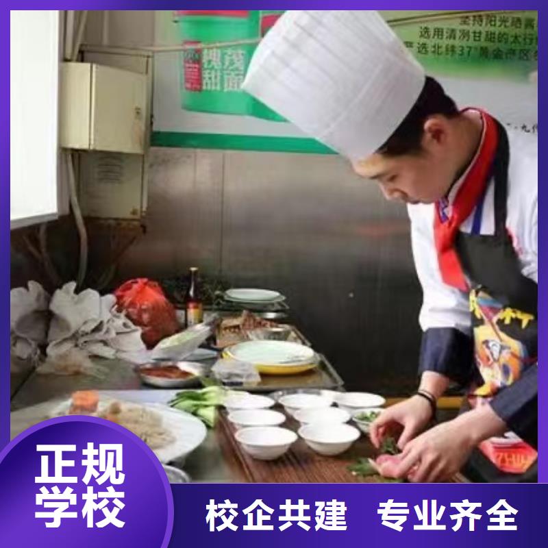 中式烹飪培訓(xùn)實(shí)操課多嗎正規(guī)培訓(xùn)