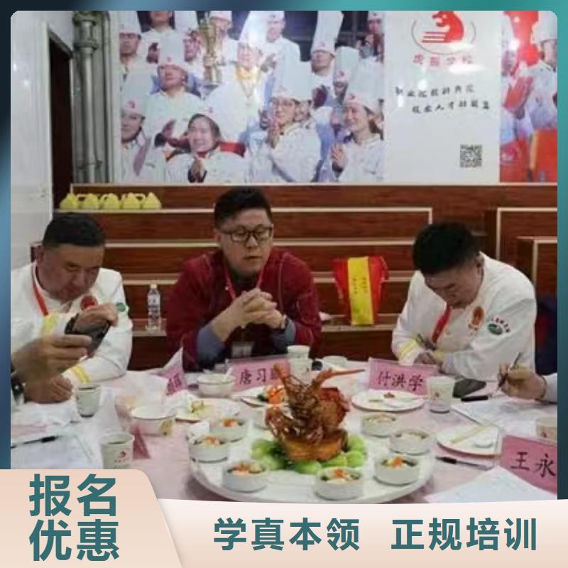 隆化烹飪高級(jí)班就業(yè)晚上有課嗎