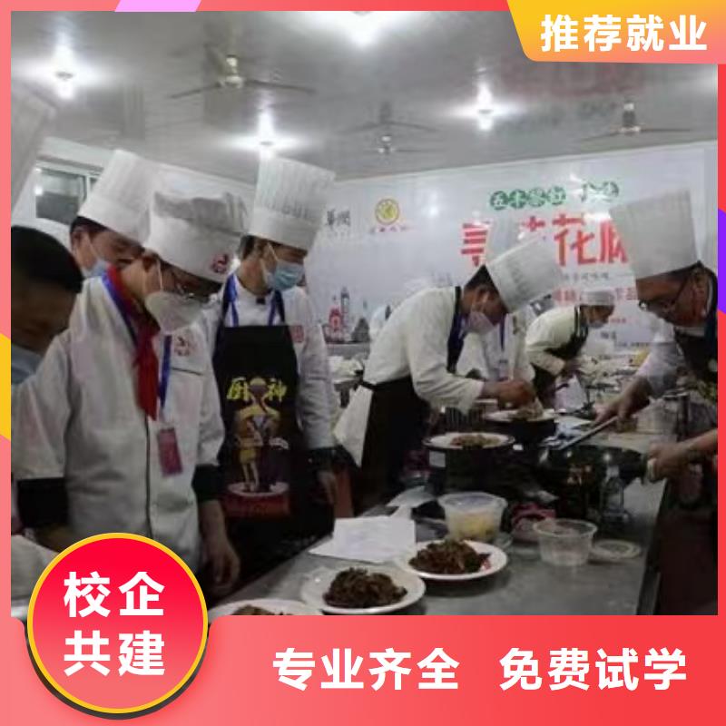 東光廚師培訓(xùn)學(xué)校創(chuàng)業(yè)扶持有哪些