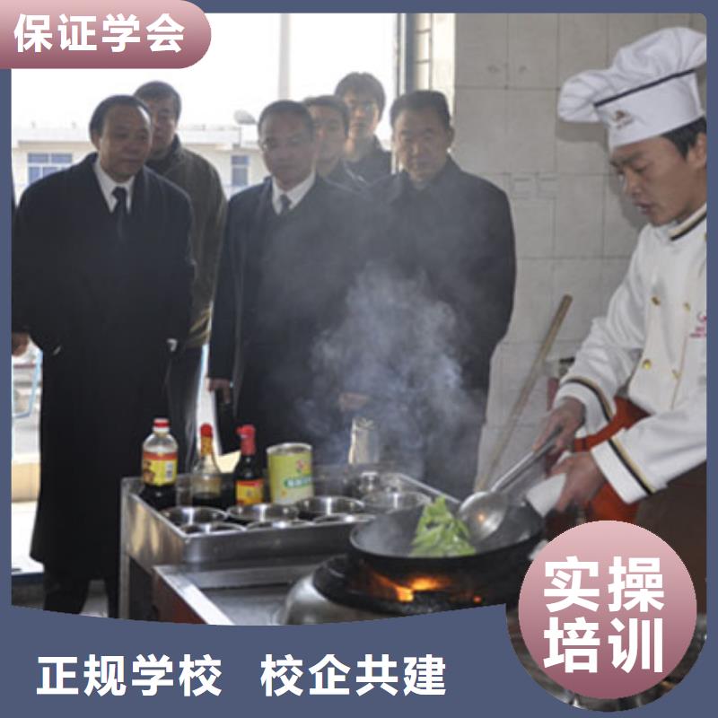 成人烹飪創(chuàng)業(yè)班認可嗎就業(yè)