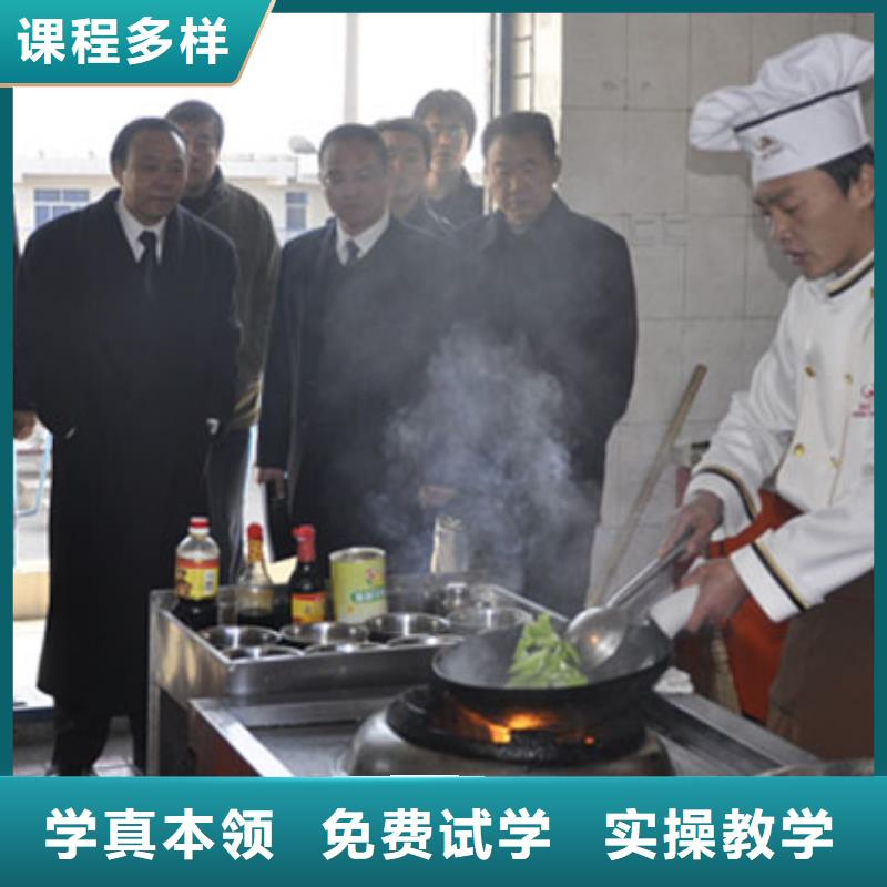 裕華短期廚師班學(xué)校地址在哪