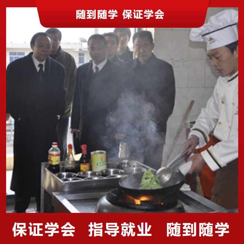 淶水中式烹飪培訓(xùn)包分配嗎