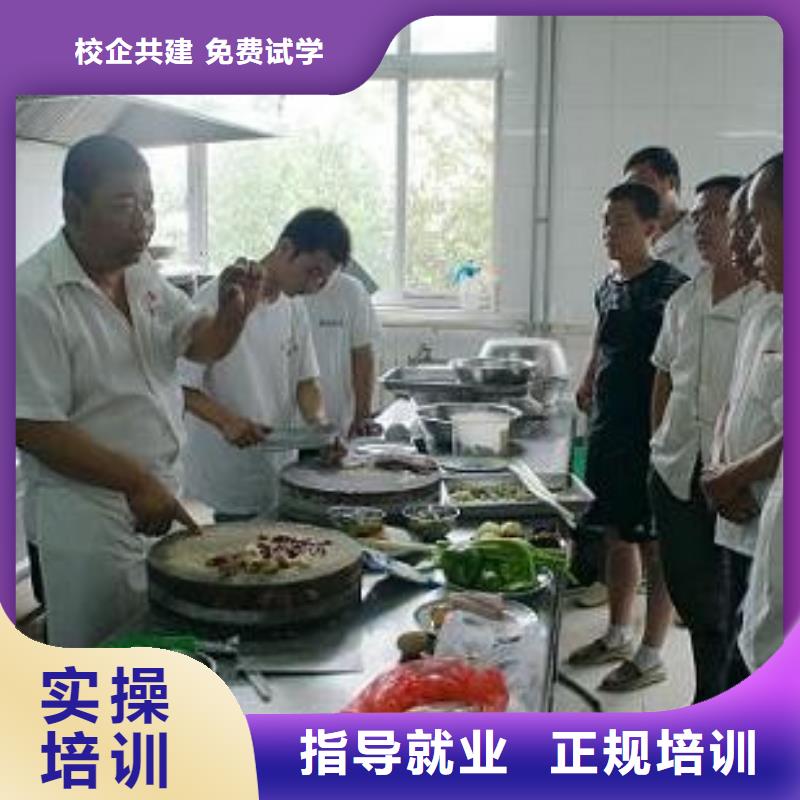 烹飪技術(shù)學(xué)習(xí)零基礎(chǔ)能學(xué)嗎保證學(xué)會