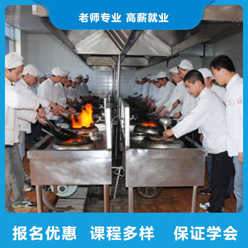 赤峰廚師速成班報(bào)名費(fèi)多少