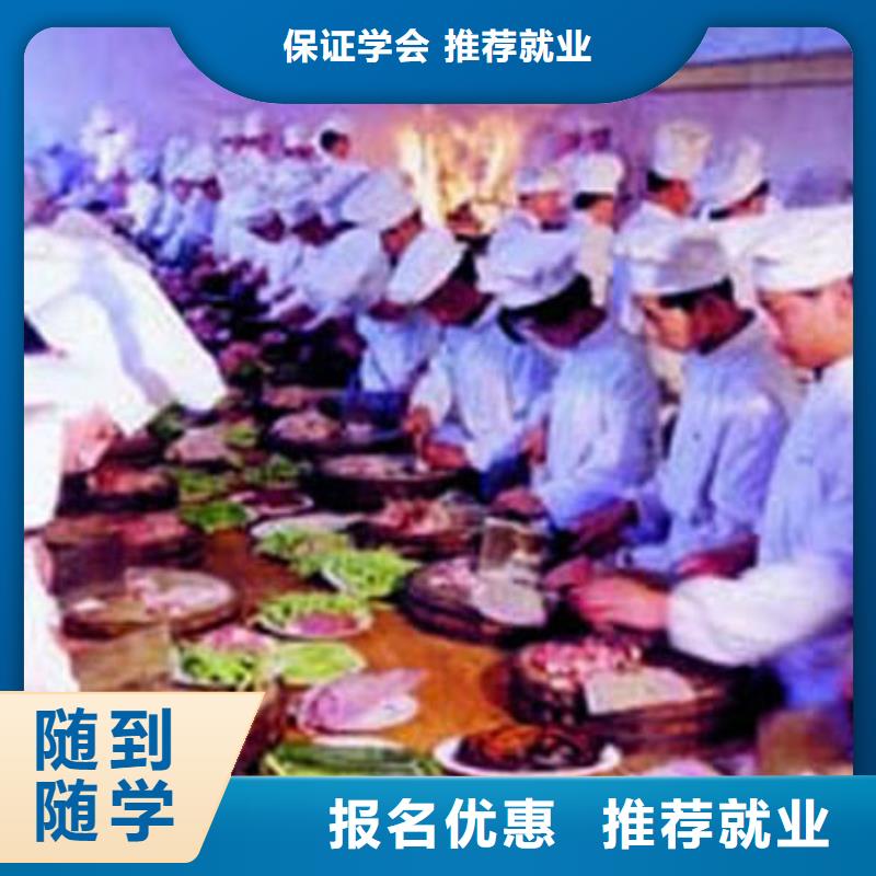 濱海新烹飪班報(bào)名老師教得怎么樣