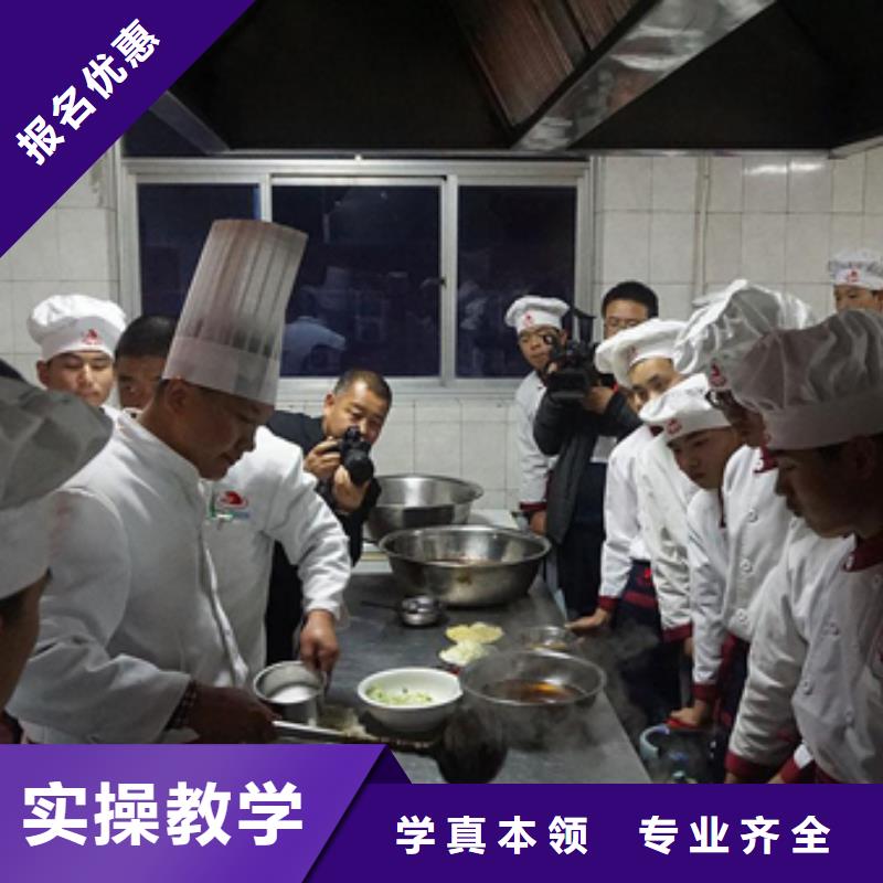 陽原烹飪?nèi)瓢鄬W(xué)費課程內(nèi)容是什么