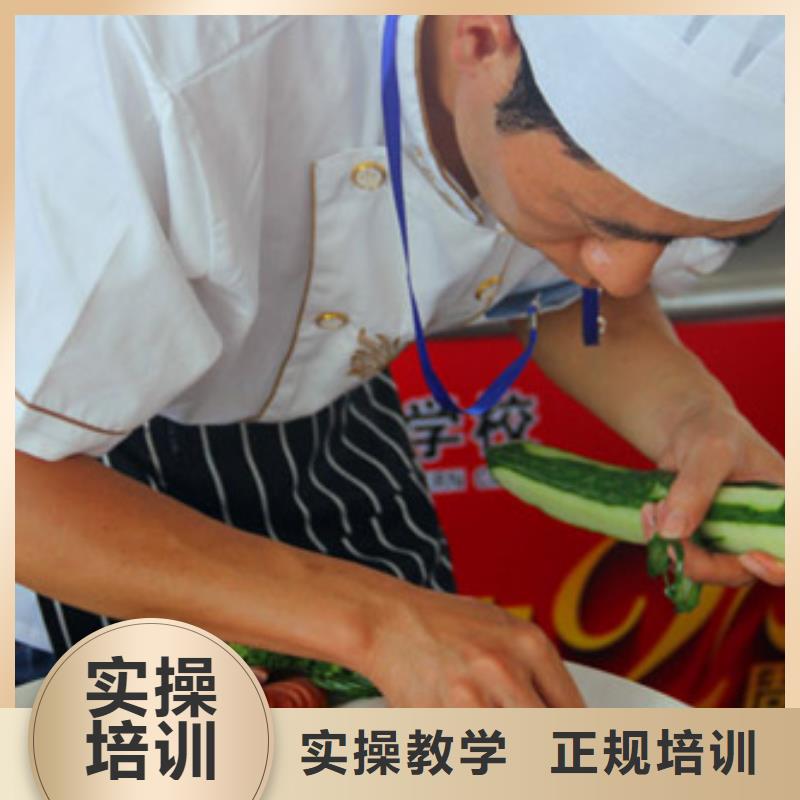 興隆成人烹飪創(chuàng)業(yè)班認(rèn)可嗎