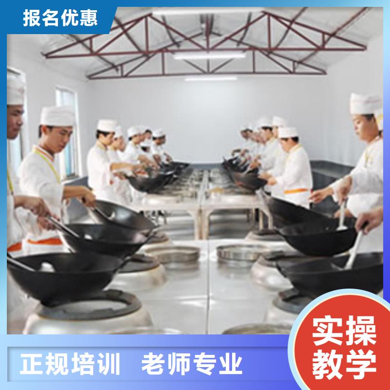 廚師資格證課程表有嗎手把手教學(xué)