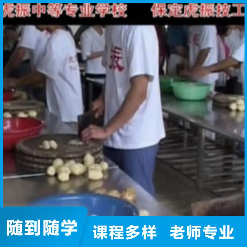 西城烹飪中級班課程報名費多少