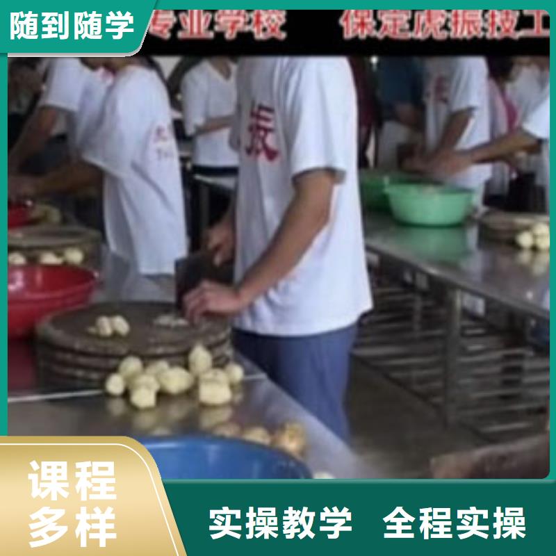 景縣烹飪學(xué)校學(xué)費(fèi)報(bào)名費(fèi)多少