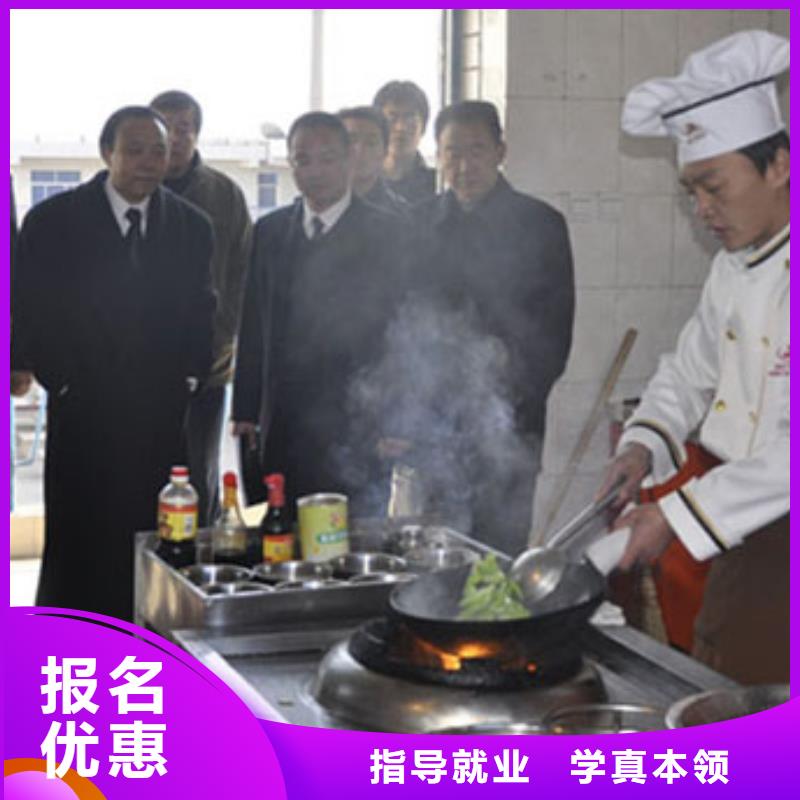 涿州烹飪班報名學(xué)校地址在哪