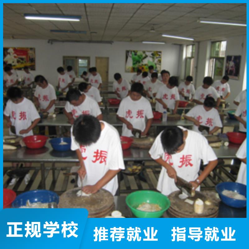 烹飪?nèi)瓢鄡?nèi)容報名條件本土服務(wù)商