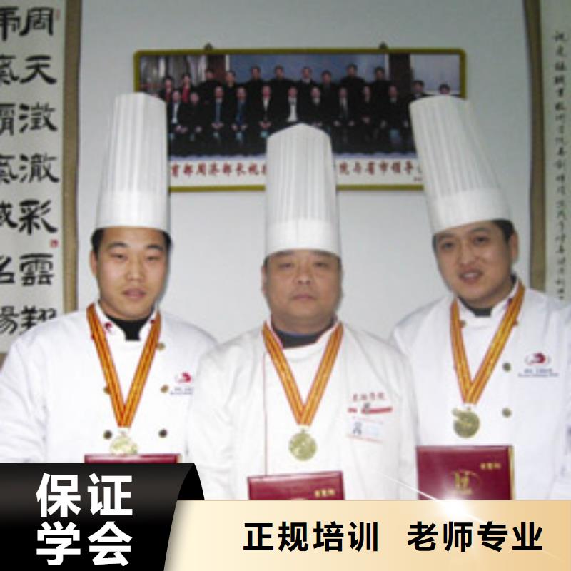 高碑店烹飪班報(bào)名零基礎(chǔ)能學(xué)嗎