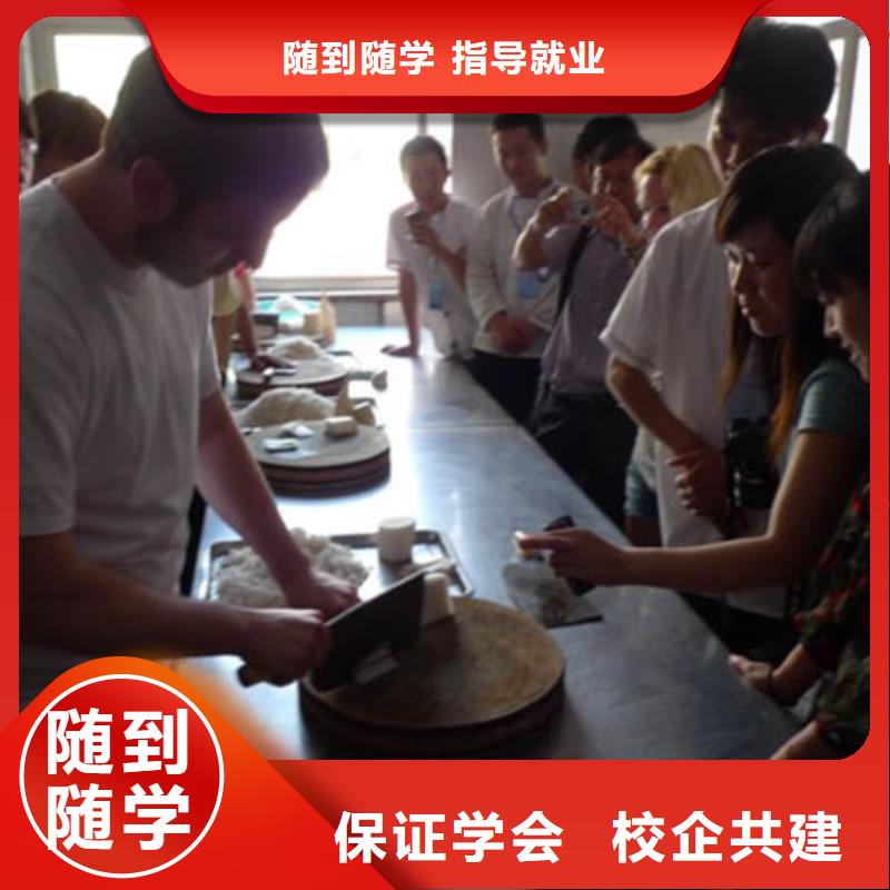 曹妃甸廚師速成班老師教得怎么樣