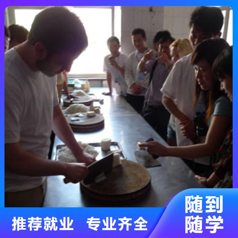 橋東中式烹飪培訓(xùn)報(bào)名條件