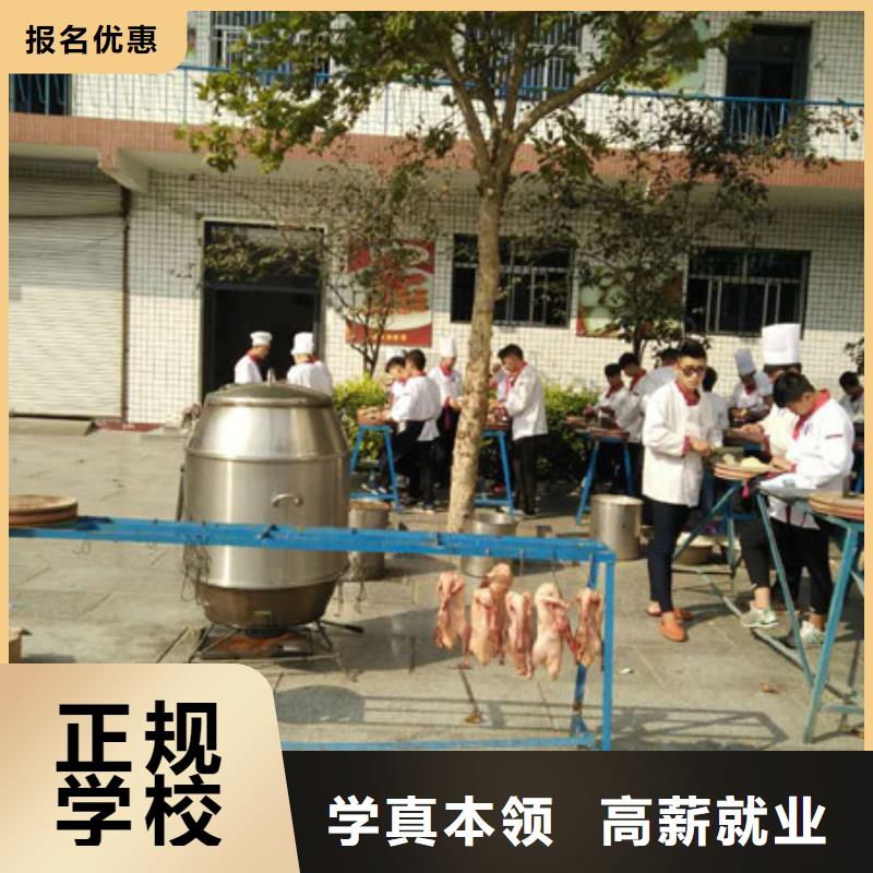 張家口烹飪學(xué)校創(chuàng)業(yè)扶持有哪些