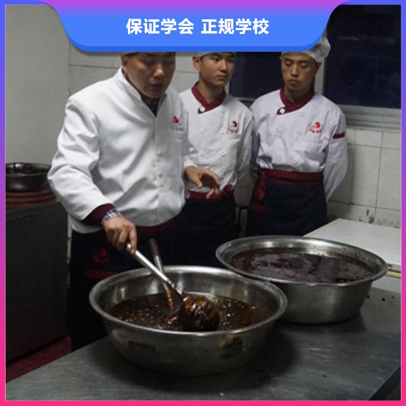 短期廚師班包分配嗎報(bào)名優(yōu)惠